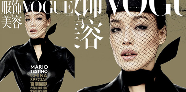 Vogue-China