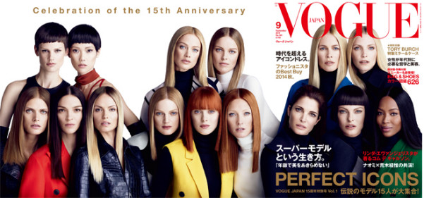 vogue-japan-15th-anniversary-cover