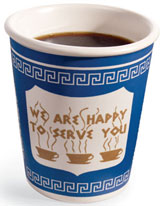 coffee_cup2.jpg