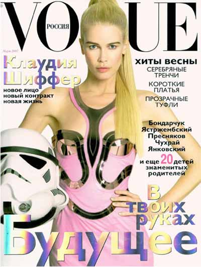 Claudia Schiffer sulla copertina di Marzo di Vogue Russia