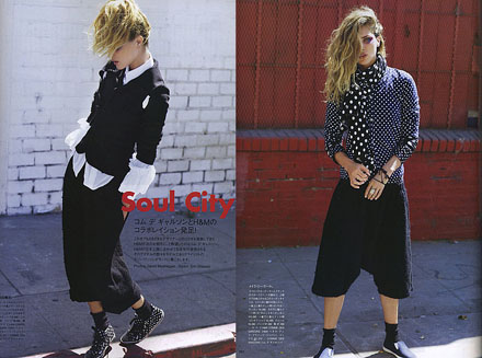 Erin Wasson indossa Comme des Garçons per H&M su Vogue Giappone