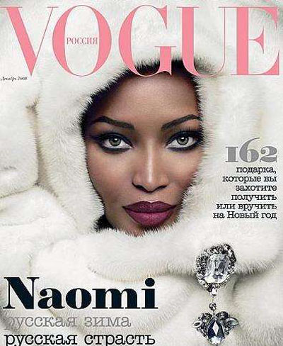 Naomi Campbell sulla copertina di Vogue Russia di Dicembre