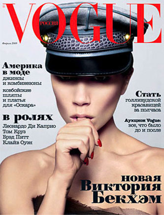 Victoria Beckham sulla copertina di Vogue Russia