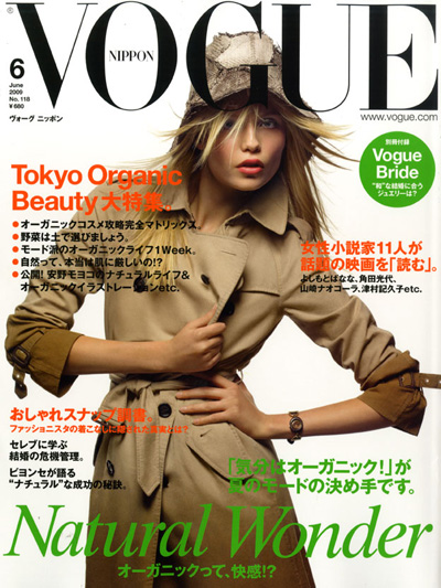 Natasha Poly Vogue Nippon