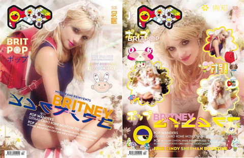 Pop magazine Britney Spears