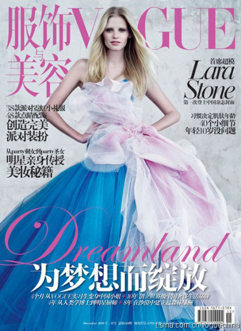 Lara Stone Vogue China
