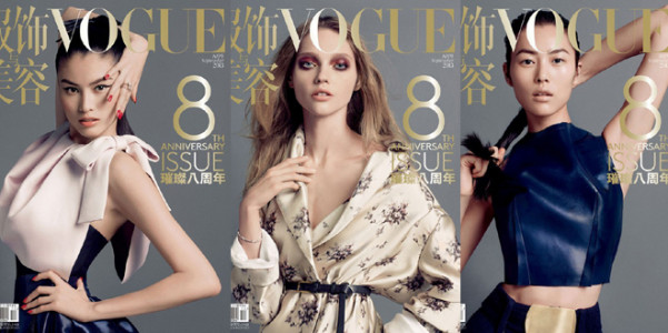 Semptember Issue Vogue China 2013